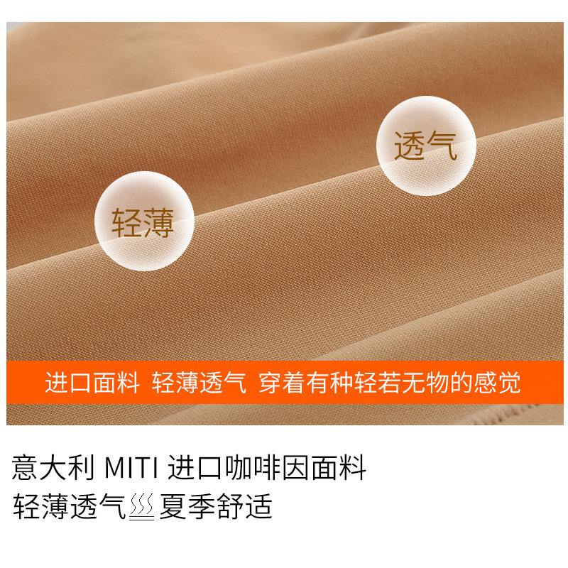  古融塑身连体衣