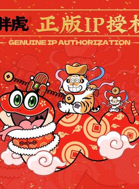 新年装饰品氛围布置2026蛇年春节店铺橱窗过年静电贴窗花纸玻璃贴