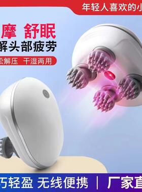 头颈按摩仪头疗专用工具头疼神器挠头头部抓头八爪鱼太阳穴按摩器