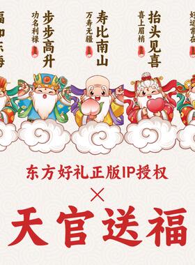 厨房防油贴纸乔迁之喜用品大全2026年新年布置蛇年春节灶王爷装饰