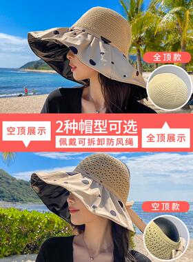 夏天女式帽子遮掩阳帽女太阳帽女款2026新款可折叠草帽防紫外线大