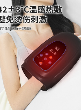 电动手部按摩仪恒温加热敷手指气压仿人手揉捏穴位仪器揉按穴位