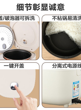 荣事达家用电饭煲1-2人迷你电饭锅多功能小型3-4电锅智能蒸煮米饭