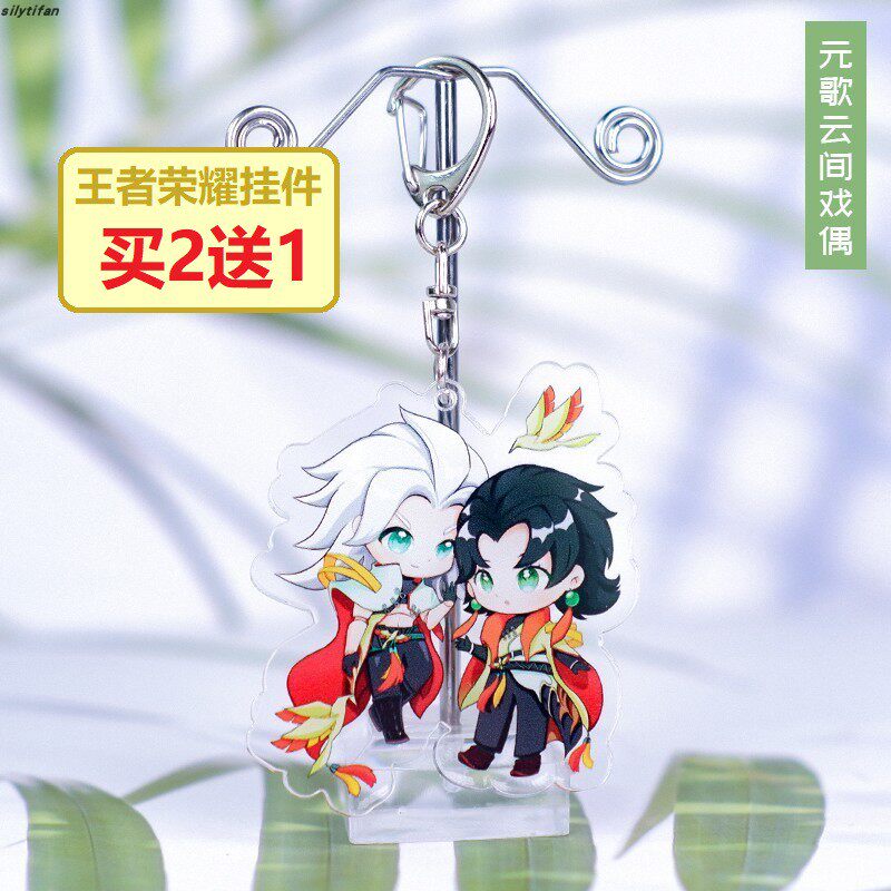王者荣耀挂件王者荣耀周边挂件曜 镜 李信孙膑元歌马可波罗双面钥匙扣小挂饰