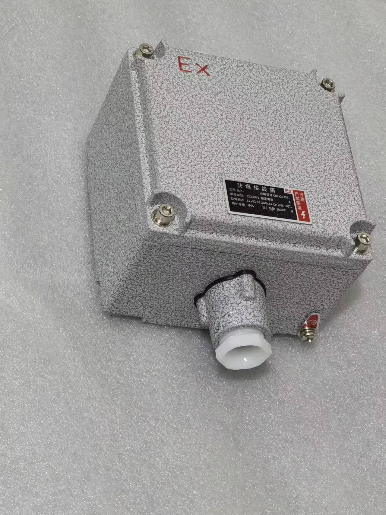 防爆增安接线盒135*135分线端子箱配电盒防爆仪表控制箱检修箱,淘宝优惠券,粉丝福利购,淘宝优惠卷