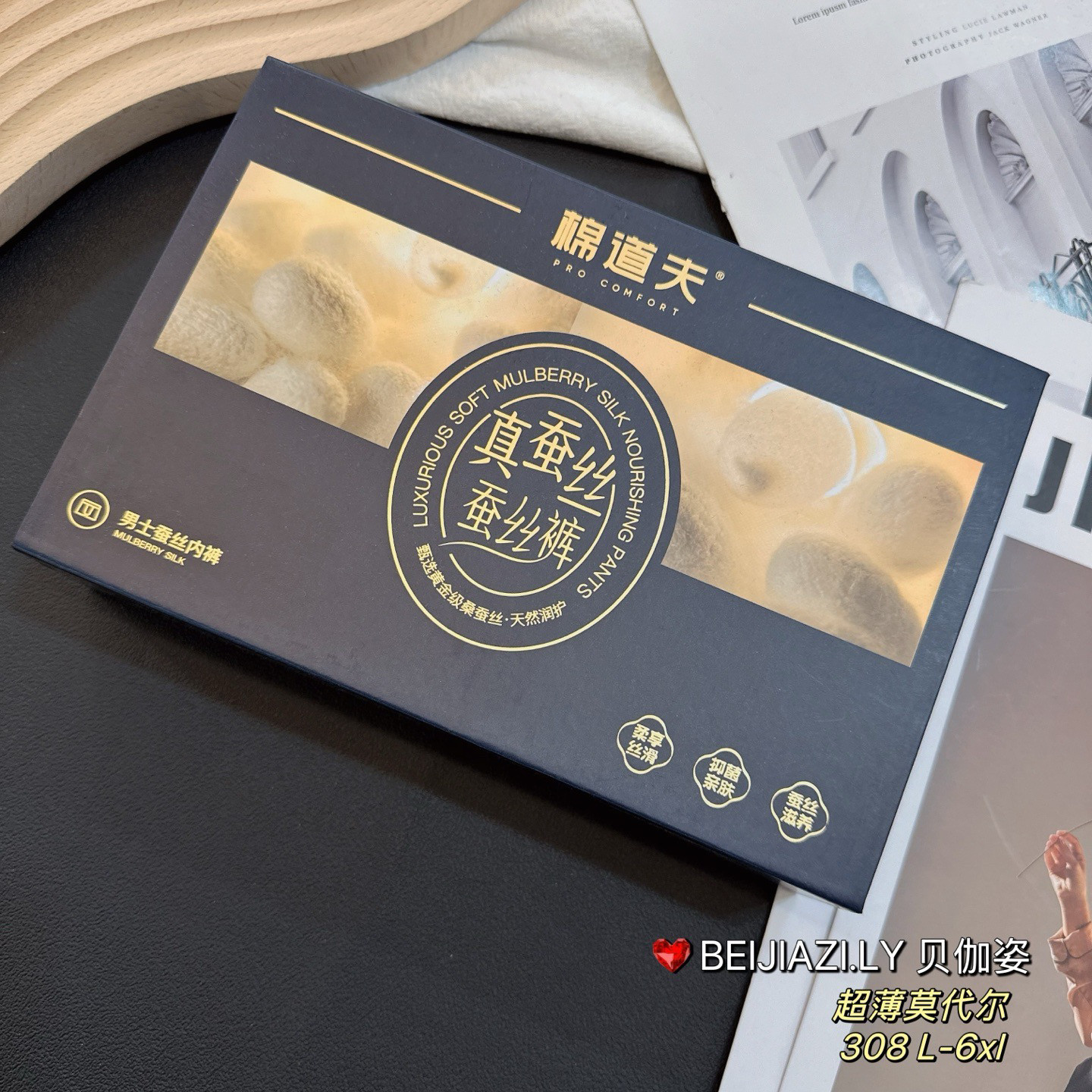 新款四条棉道夫蚕丝男士平角内裤舒适透气中腰高弹平角裤礼盒装,淘宝优惠券,粉丝福利购,淘宝优惠卷