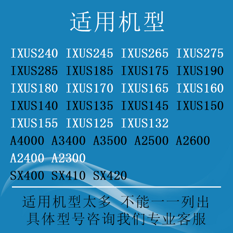 /NB-11L电池A3500 IXUS240 SX170数码相机11LH电池-图3