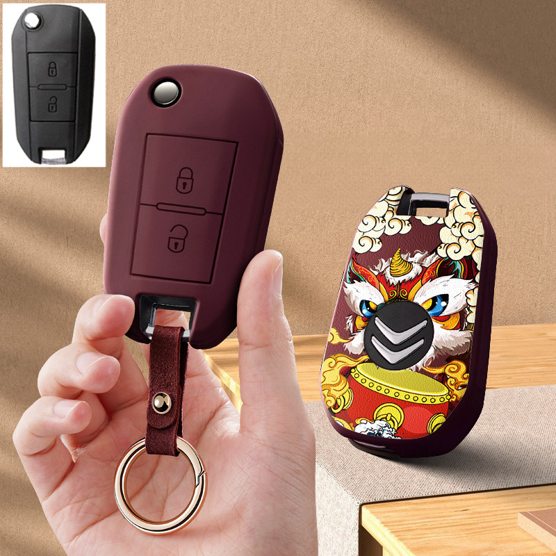 适用老款雪铁龙C2汽车钥匙套标致206遥控307壳扣包207保护套国潮,淘宝优惠券,粉丝福利购,淘宝优惠卷