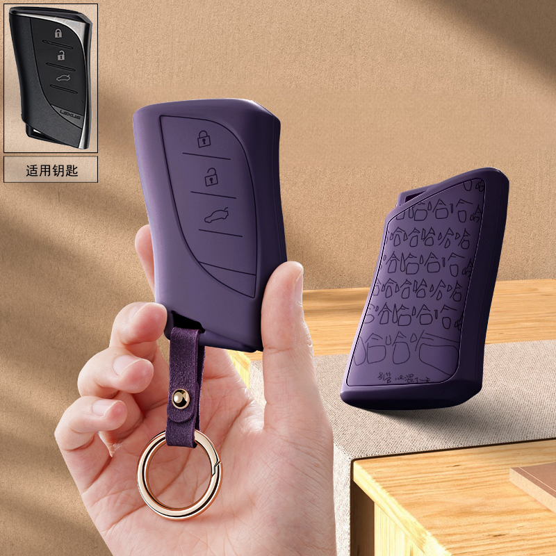 适用雷克萨斯汽车钥匙套ES200ES300h女nx200凌志rx300包ux260h扣 - 图2