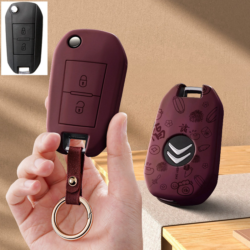 适用老款雪铁龙C2汽车钥匙套标致206遥控307壳扣包207保护套国潮,淘宝优惠券,粉丝福利购,淘宝优惠卷