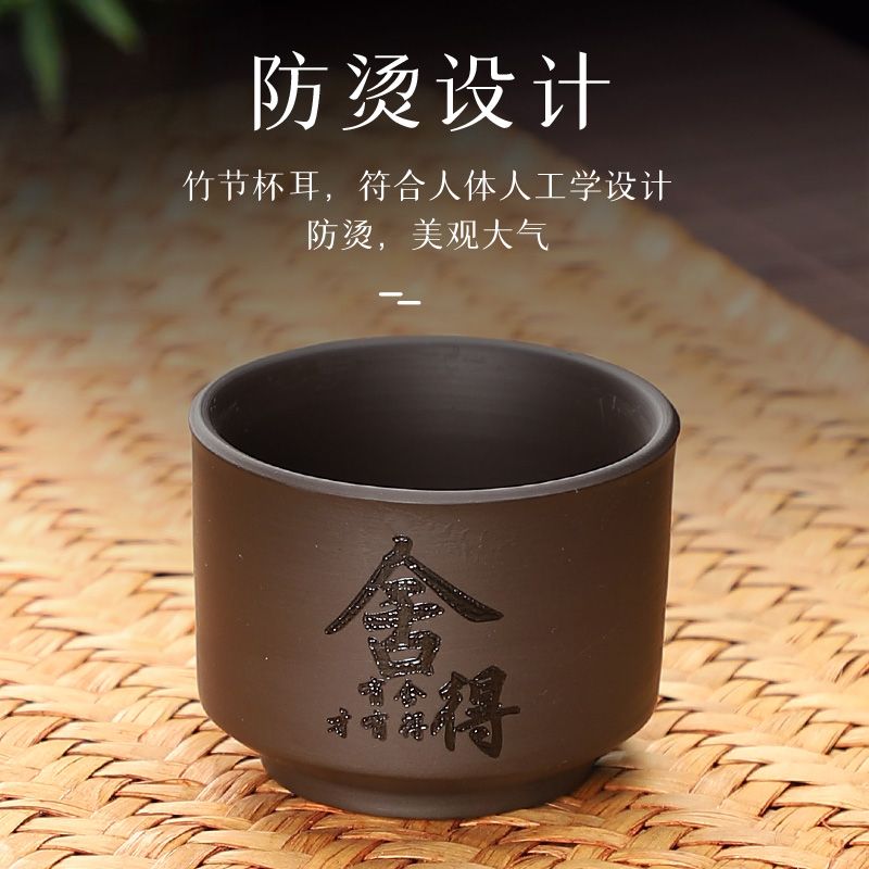 紫砂茶杯主人杯套装品茗杯小茶杯子紫砂功夫茶具茶杯家用陶瓷茶杯