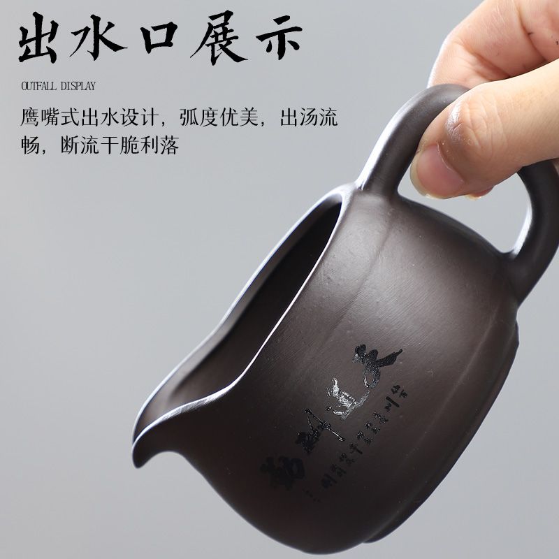 紫砂公道杯茶海分茶器加厚公杯茶道功夫茶具泡茶复古