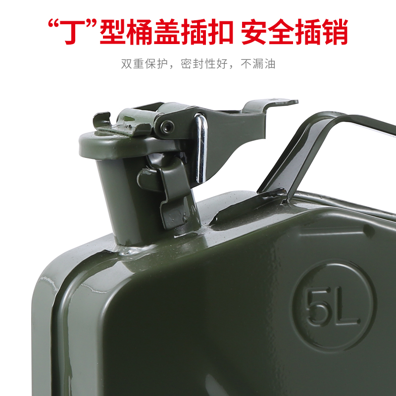 加厚美式油桶汽油桶5L10升20升加油桶柴油桶汽油专用桶备用油箱 - 图2