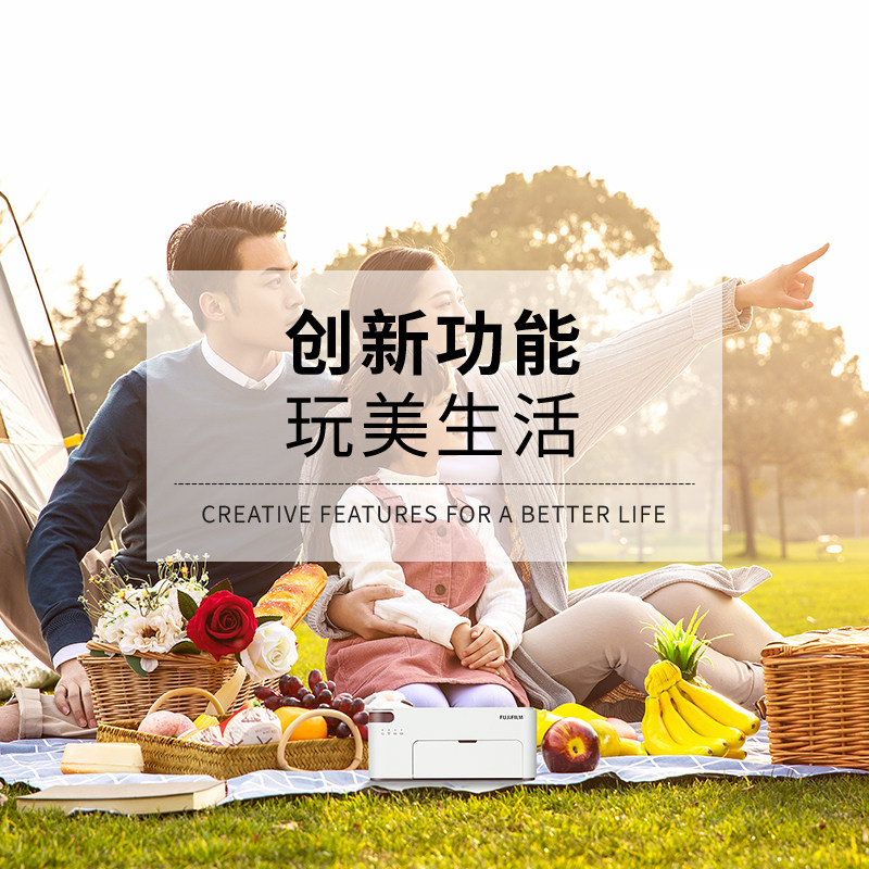 富士小俏印2 /二代手机照片打印机 晟彩源办公用品热升华照片打印机