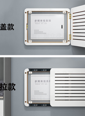 胡桃色实木弱电箱遮挡装饰盖板