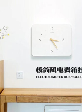 电表箱遮挡时钟电表箱支持定制