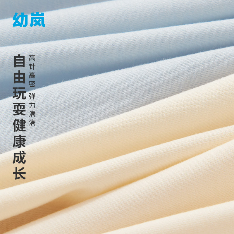 【双11预售】幼岚 幼岚家居服套装