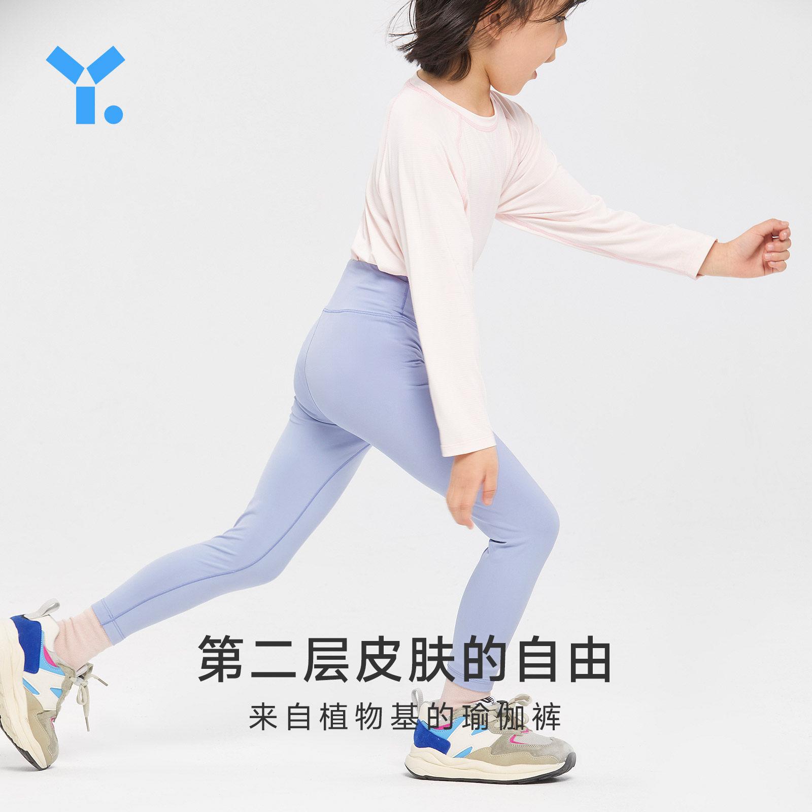 幼岚系列【运动】高弹yoyo裤宝宝裤子 幼岚裤子