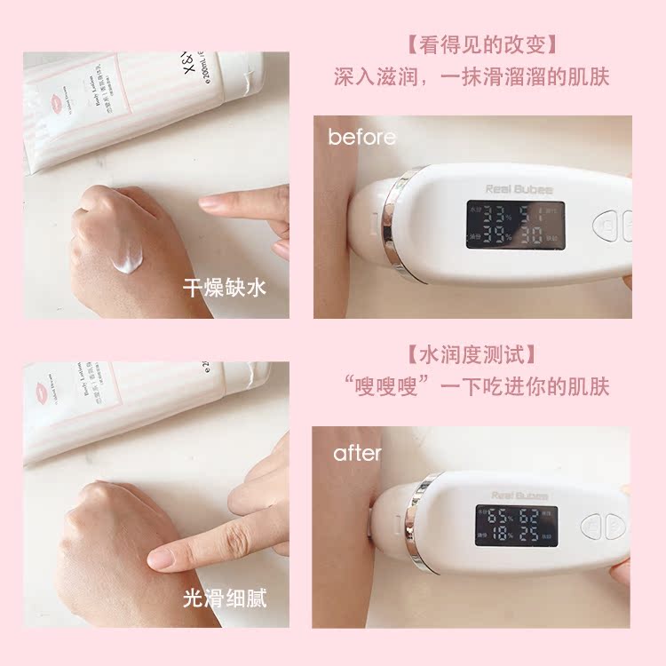 XY BEAUTE 品牌店X&Y BEAUTE保湿滋润补水少女心香氛身体乳橙花琥珀味孕妇可用1