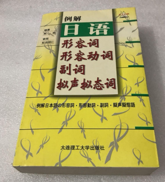 形容动词推荐品牌 新人首单立减十元 21年6月 淘宝海外