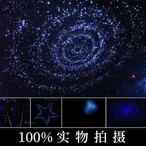 舞台ktv影音室影院清吧卧室房间满天星云LED星空幕布吊顶网红直播-图0