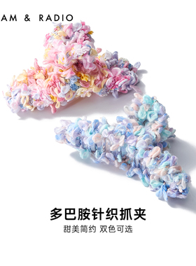 Dream&Radio多巴胺毛线缠绕发夹