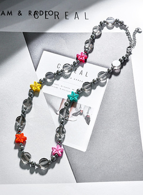 Dream＆Radio设计感彩色星星串珠项链女轻奢小众个性锁骨链2024新