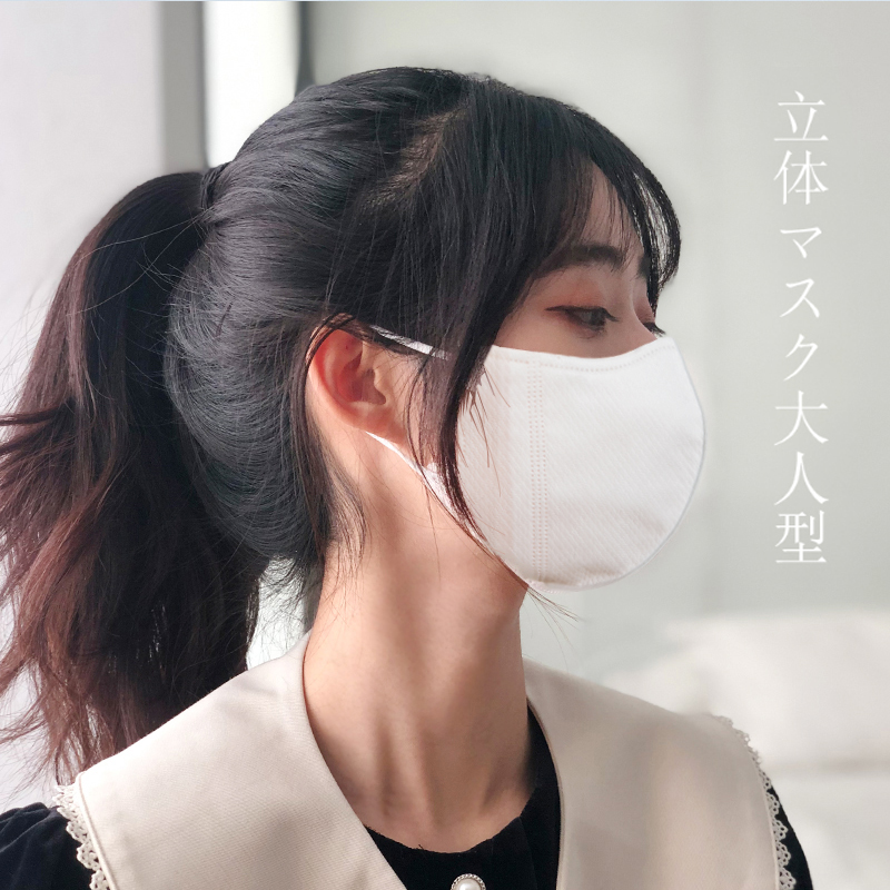 尼西卡立体3D口罩一次性口罩三层女成人大人女神时尚白色黑色透气