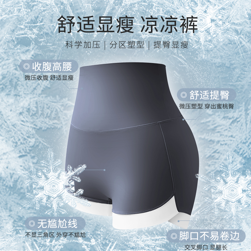 商品详情图片