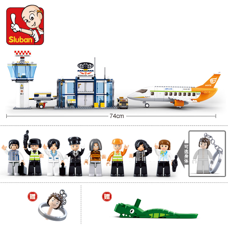 小鲁班拼装积木国际机场飞机男孩益智玩具拼插模型小颗粒儿童礼物 - 图1