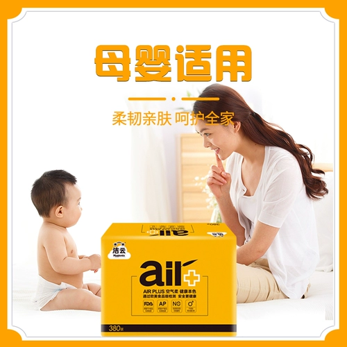 洁云 Истинный цвет пресс для цветочной туалетной бумаги туалетная бумага домой