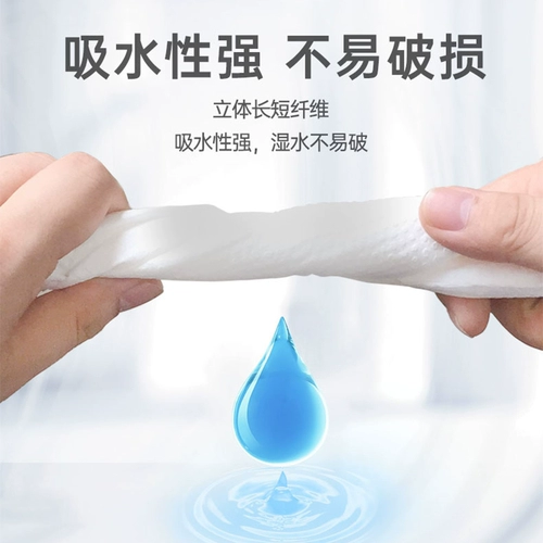 洁云 Туалетная бумага Домохозяйная туалетная бумага Доступная 400 кусоч