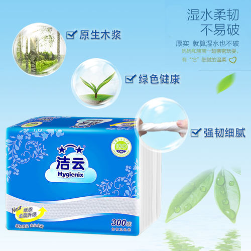 洁云加韧方包卫生纸300张42包草纸厕纸手纸刀纸家用实惠装整箱批 - 图0