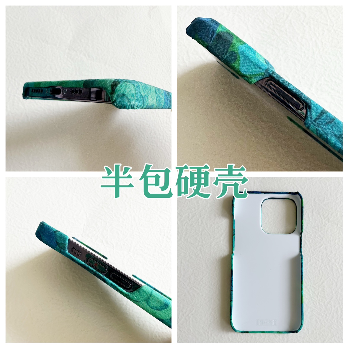 波光粼粼夏天的蓝绿色布艺手机壳iPhone121314Promax安卓手工制作