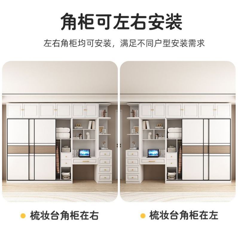 禄恒通实木衣柜推拉门55cm深带梳妆台组合大衣橱卧室家用出租房用-图2