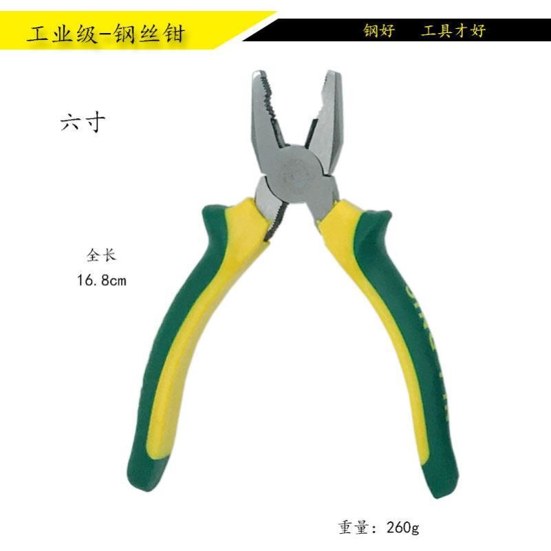 家用迷你小钳子钢丝钳尖嘴钳斜口钳电工钳虎口钳平头钳尖头钳-图0