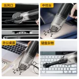 Супер всасывающий беспроводной вакуумный автомобиль Light 12 В. Большой всасывающий фильтр.