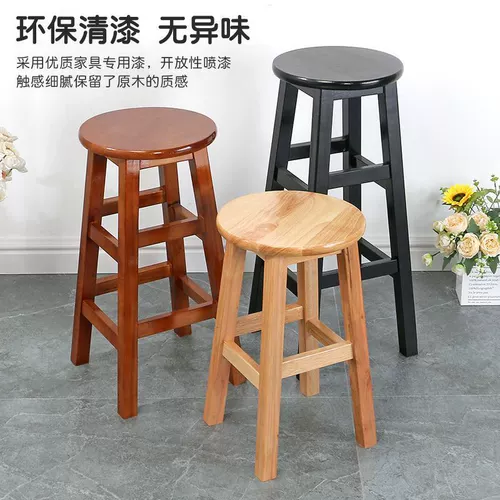 Столковое дерево батончика Catering Stool Cashier на стойке стола стола для молока чай -магазин стул мобильный магазин табурет домашний балкон -балковый табурет с балконом с высоким содержанием фут -стул