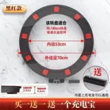 Столовый стол Электрический поворотный стол обеденный стол