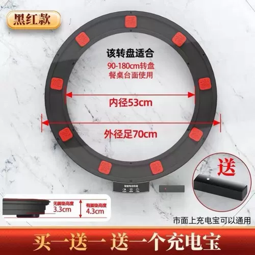 Столовый стол Электрический поворотный стол обеденный стол