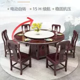 Столовый стол Электрический поворотный стол обеденный стол