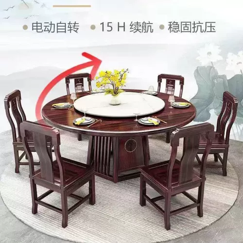 Столовый стол Электрический поворотный стол обеденный стол
