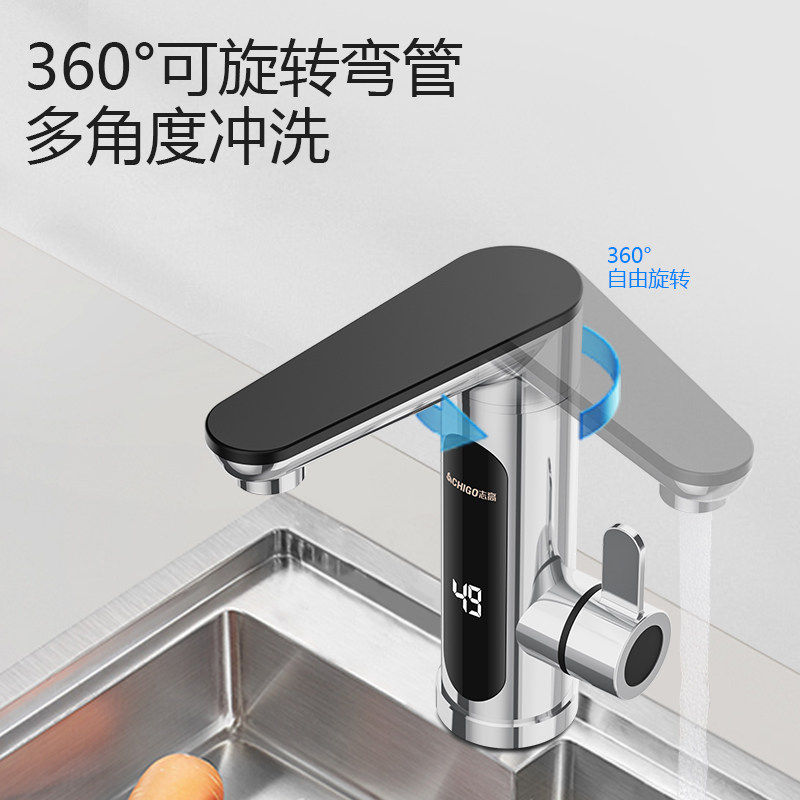 九玫王电热水龙头速热即热式加热厨房卫生间快速热水器家用小厨宝,淘宝优惠券,粉丝福利购,淘宝优惠卷