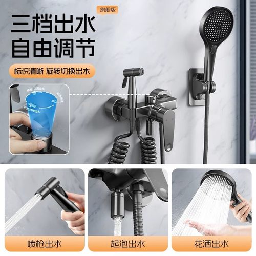 淋浴混水阀三出水浴室洗澡冷热水龙头花洒套装混合阀三合一带喷枪 - 图0
