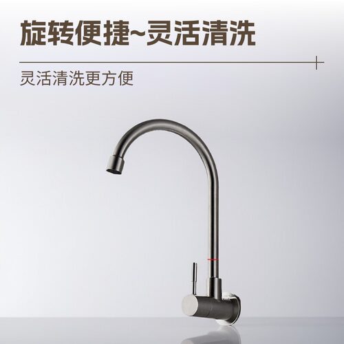 不锈钢厨房单冷水入墙式洗菜盆拖把池阳台洗衣池水龙头家用防溅水 - 图1