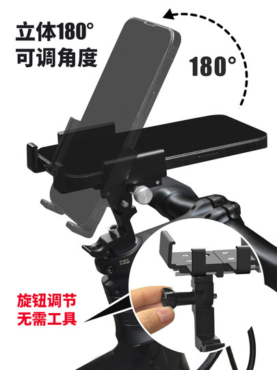 Dahang bicycle mobile phone holder takeaway rack