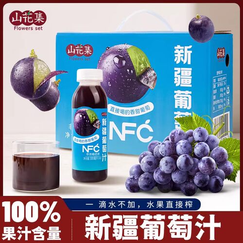 新疆特色饮品蟠桃汁童健康果蔬汁0脂肪果蔬汁饮料葡萄汁 - 图0