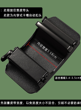 内穿式自动扣合金腰带扣头