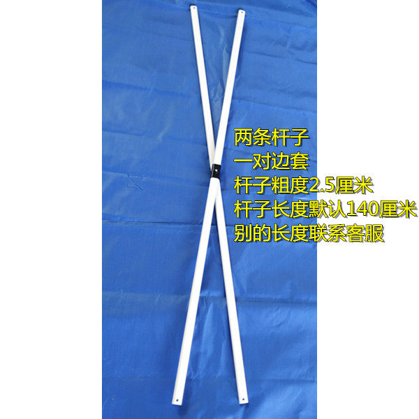 配件立柱交叉杆广告帐篷四角摆摊伞遮阳棚折叠展销活动大排档雨棚,淘宝优惠券,粉丝福利购,淘宝优惠卷