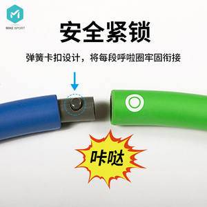 米客呼啦圈收腹收腰男女士家用加重软指压弹性泡棉可拆卸健身器材